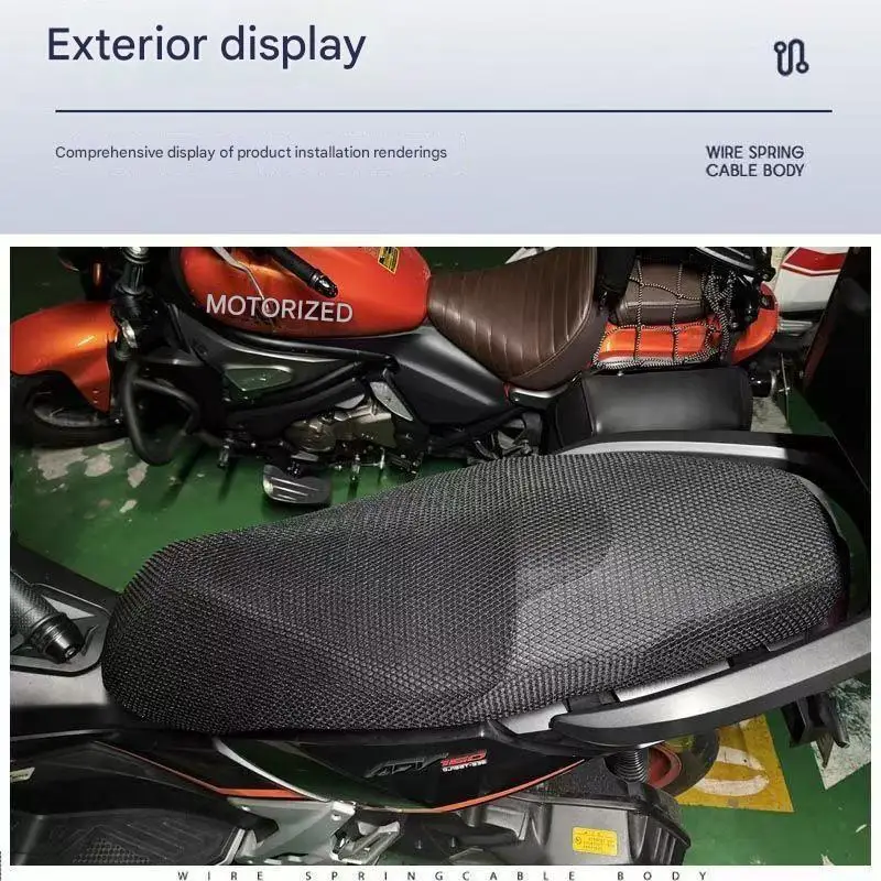 Suitable for Rks Reale 125Sun Protection Seat Cover Motorcycle Heat Insulation Seat Cover Breathable Ventilation Seat Cover Net