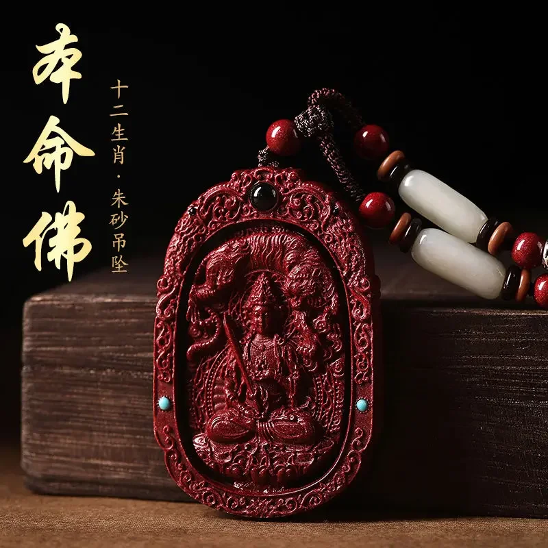 Genuine Natural Cinnabar 12 Zodiac Benmingfo Guardian God Natal Buddha Pendant Year of the Rabbit Women Necklace Men's Pendant