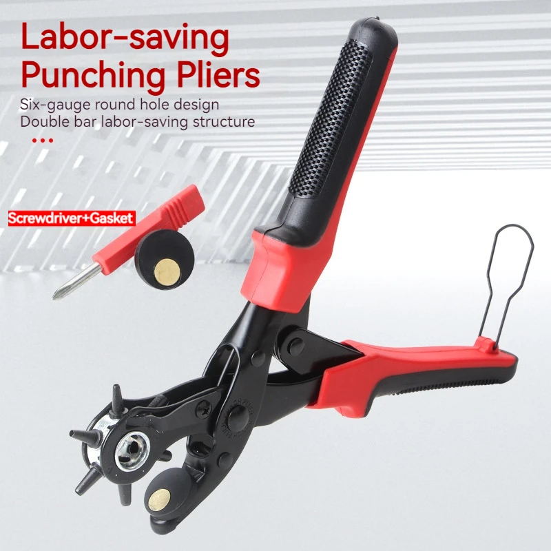 회전식 헤드 시계줄 구멍 펀치 가죽 구멍 펀치 아일렛 구멍 펀치 플라이어