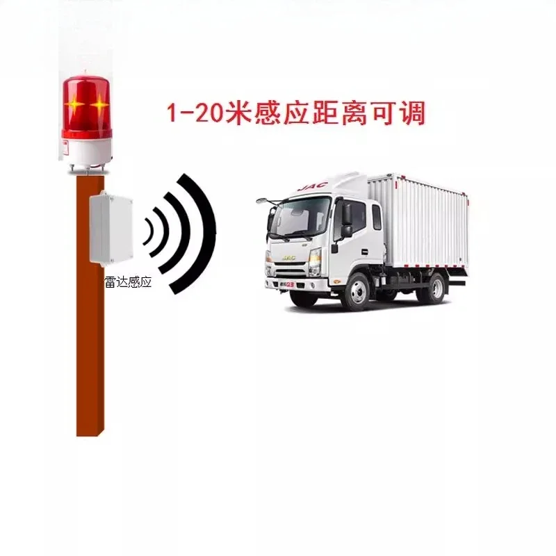 

Radar microwave 20 meters, adjustable induction alarm, vehicle proximity warning sound