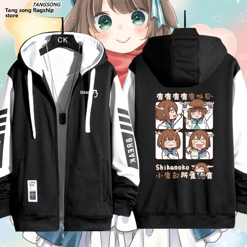 

Takne Tiger Eye View Open Cardigan Sweatirt Men's Jaet Outerwear Loose Fit Long Sve Polyester Youth Faion