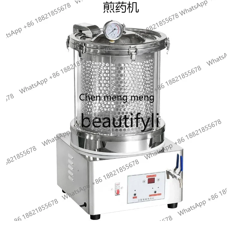 เครื่องต้มยาแผนโบราณอัตโนมัติ, เครื่องต้มชาสมุนไพร, หม้อแก้วสำหรับต้มยาจีนโบราณ