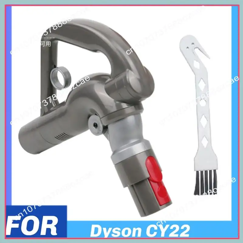 A26P لدايسون CY22 Cy23 Cy28 مكنسة كهربائية مقبض أنبوب ماسِك للجوّال الكرة الكبيرة Cinetic مجموع عصا نظيفة مقبض