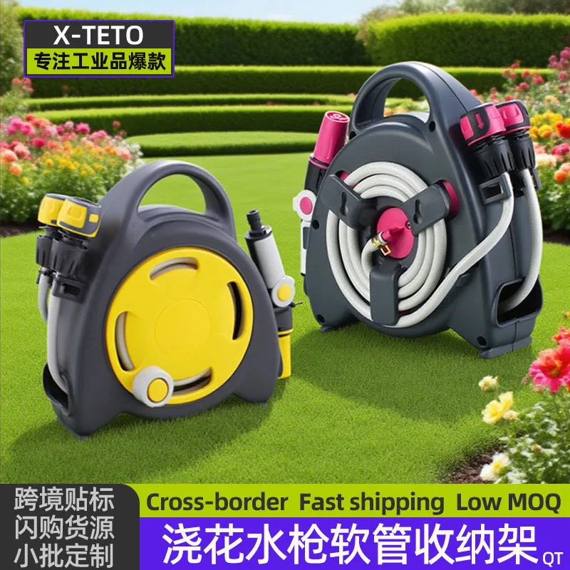 Water pipe hose storage rack nozzle car wash water gun quick pipe reel garden water pipe rack portable  finishing rack