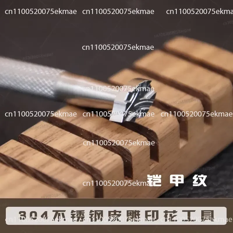KJ211 Leather Carving Printing Tool Vegetable Tanned Leather Stainless Steel Armor Pattern Handmade DIY Super
