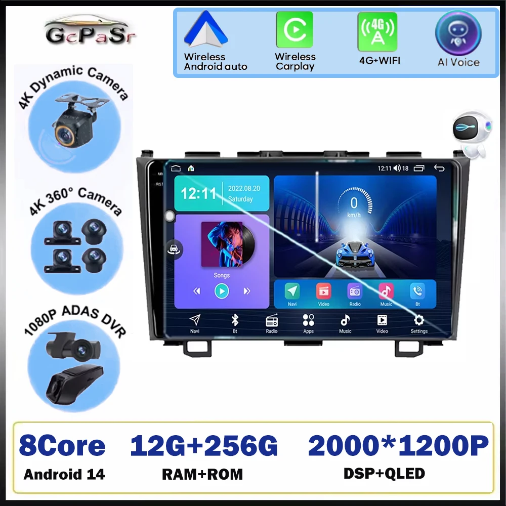 

Для Honda CRV CR-V 3 2006-2009 Автомобильный радиоприемник Мультимедиа Carplay Android Автоплеер Навигация Видео Головное устройство No 2din DVD Стерео