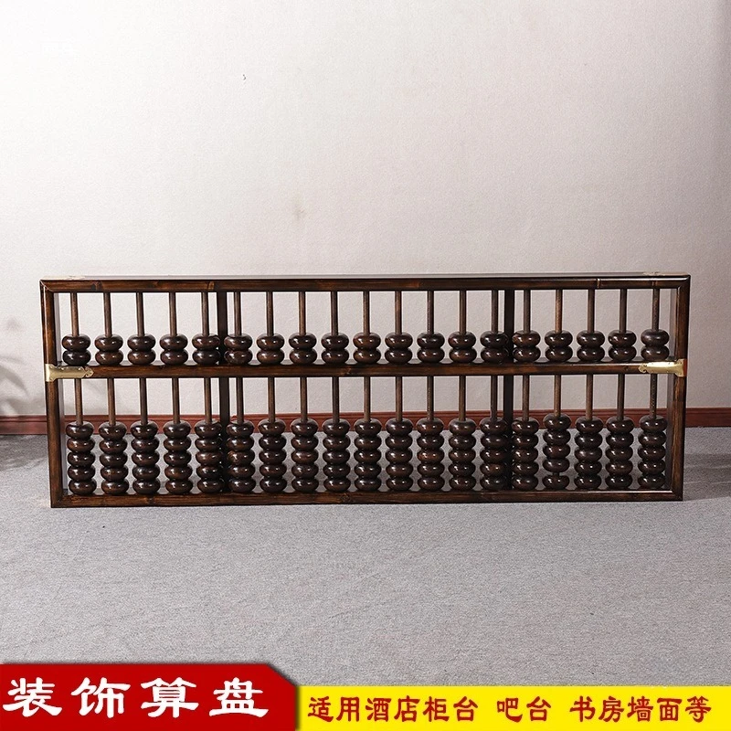 22080 solid wood abacus solid wood decoration