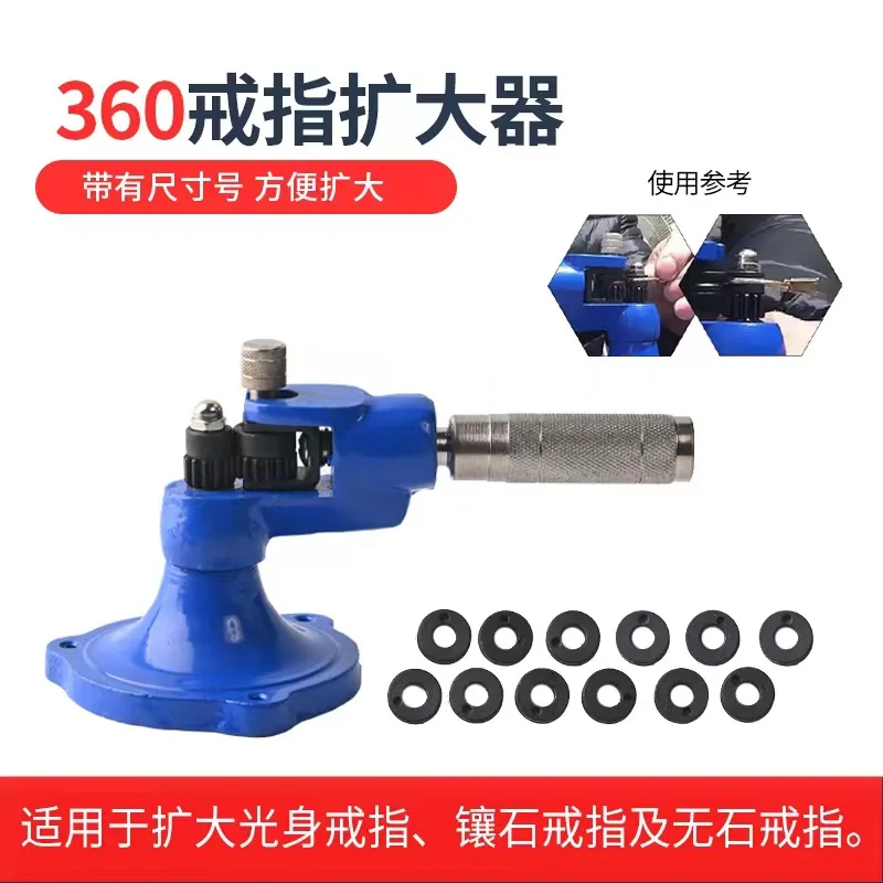 Ring Expander Hand-Cranked Drill Ring Sizer Adjustment Tool Single/Double Rod Jewelry Processing Tool