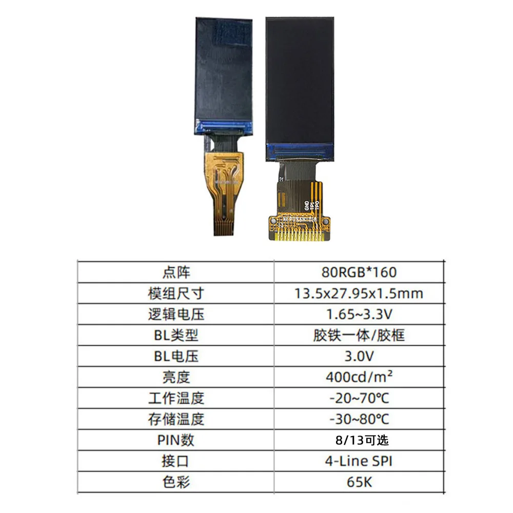 0.96" IPS Display 0.96 Inch TFT LCD Display Screen Module 80*160 ST7735 Drive IC 3.3V 13PIN SPI HD Full Colorful For lcd Module