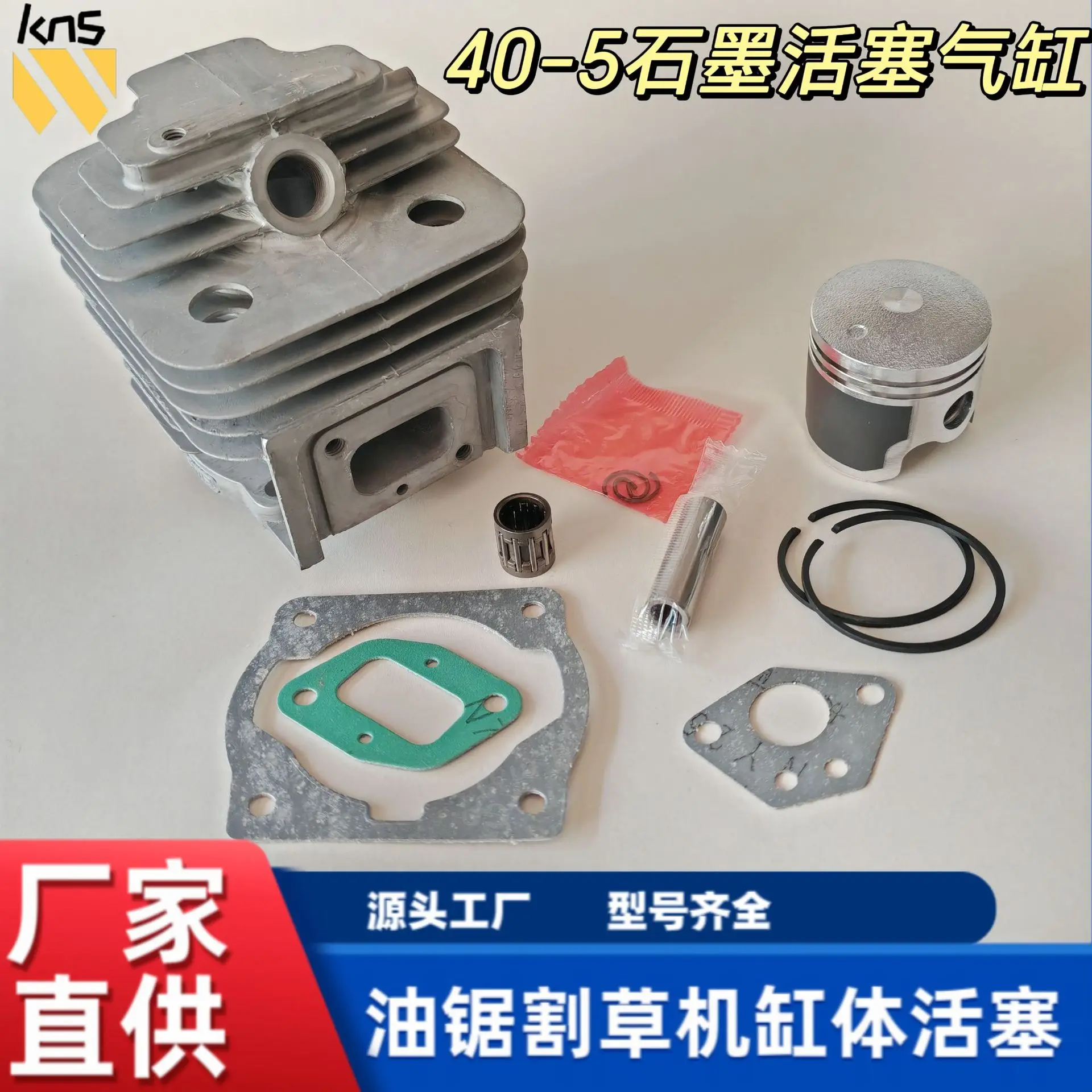 Two-stroke 40-5/44 -5 Lawn Mower Cylinder Assembly CG430 Brush Cutter Cylinder Block Piston Ring