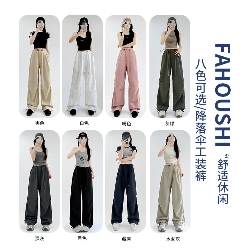 กางเกงคาร์โก้สไตล์อเมริกันสำหรับผู้หญิง ความรู้สึกระดับไฮเอนด์ ฤดูใบไม้ผลิและฤดูใบไม้ร่วง กางเกงวอร์มขากว้างทรงหลวมใหม่ กางเกงทหารร่มชูชีพเอวสูง S