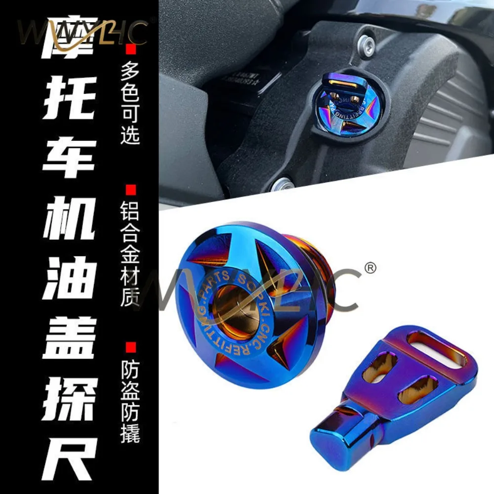 For 750 675SR NK450SR 450CLC 250SR Retrofit Anti-theft Oil Cap Oil Screw