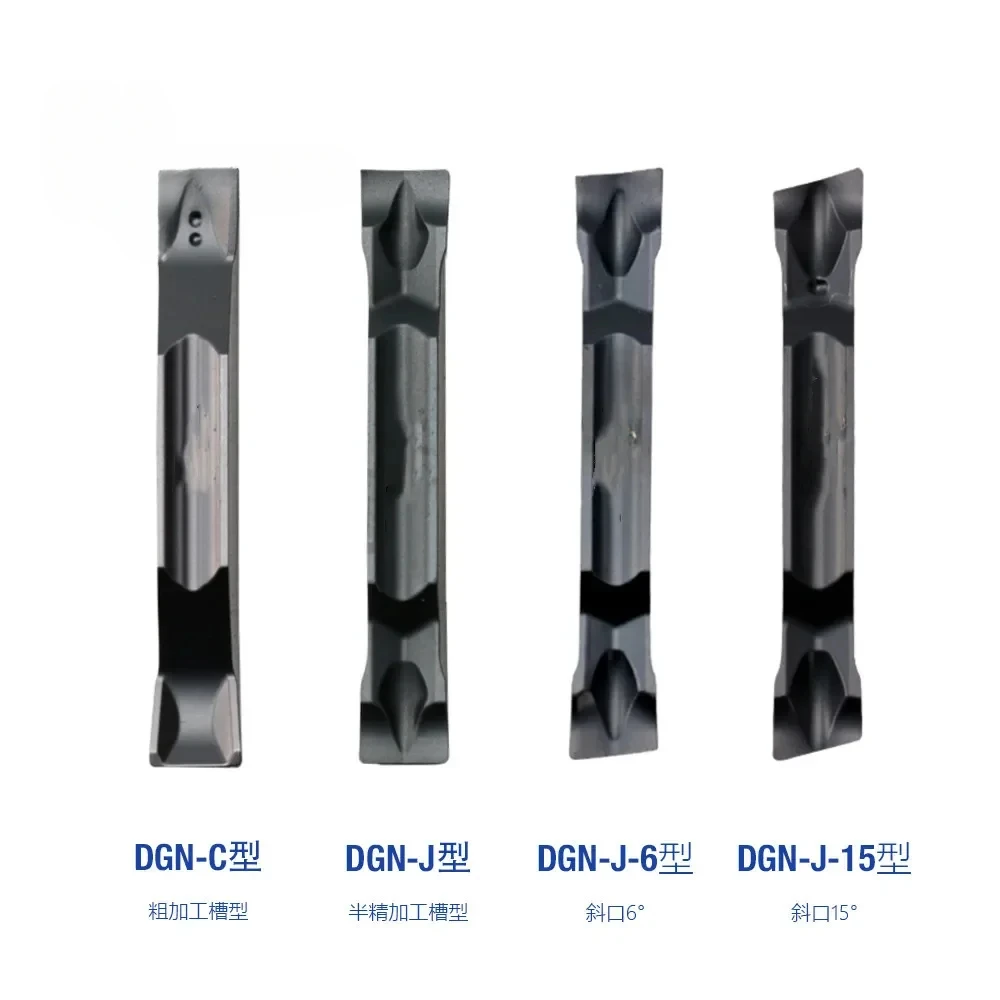 DGN2002J DGN2202J DGN3002J DGN3002C DGN3102C DGR2200JS015D DGR2202J-15D Grooving Tool Carbide Inserts DGR Grooving Blade