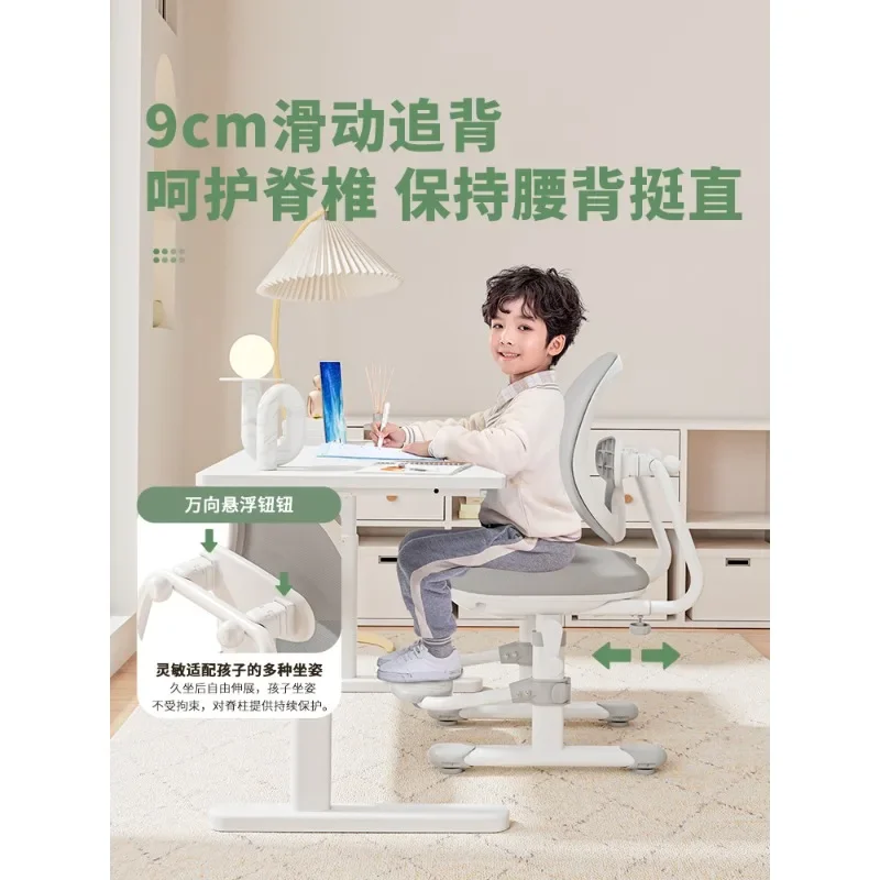 Youth Festival children's learning chair, sedentary and comfortable children's learning chair