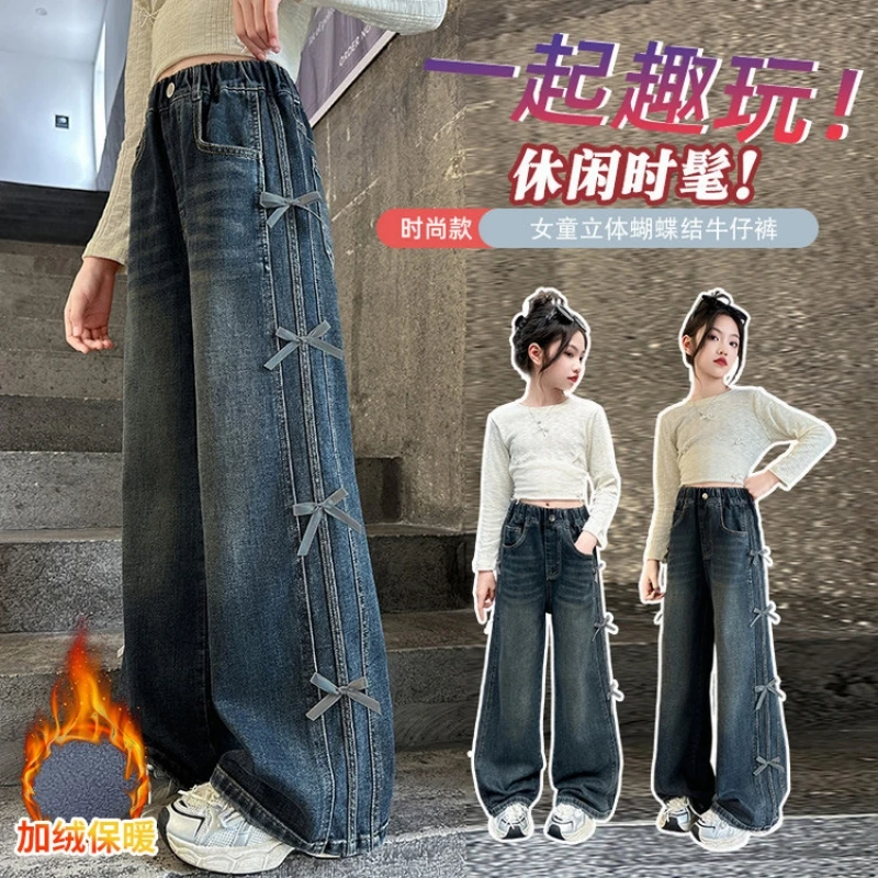 

Girls' Denim Wide-Leg Pants, Stylish Side Seam Patchwork Denim Pants, New Arrival for Autumn, Suitable for 14-year-old Youth