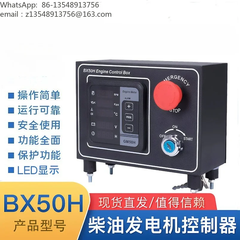 Engine Multi-function Meter Monitor Controller GM50H BX50H Oil Pressure Water Temp Oil Temp RPM Gauge Accessories