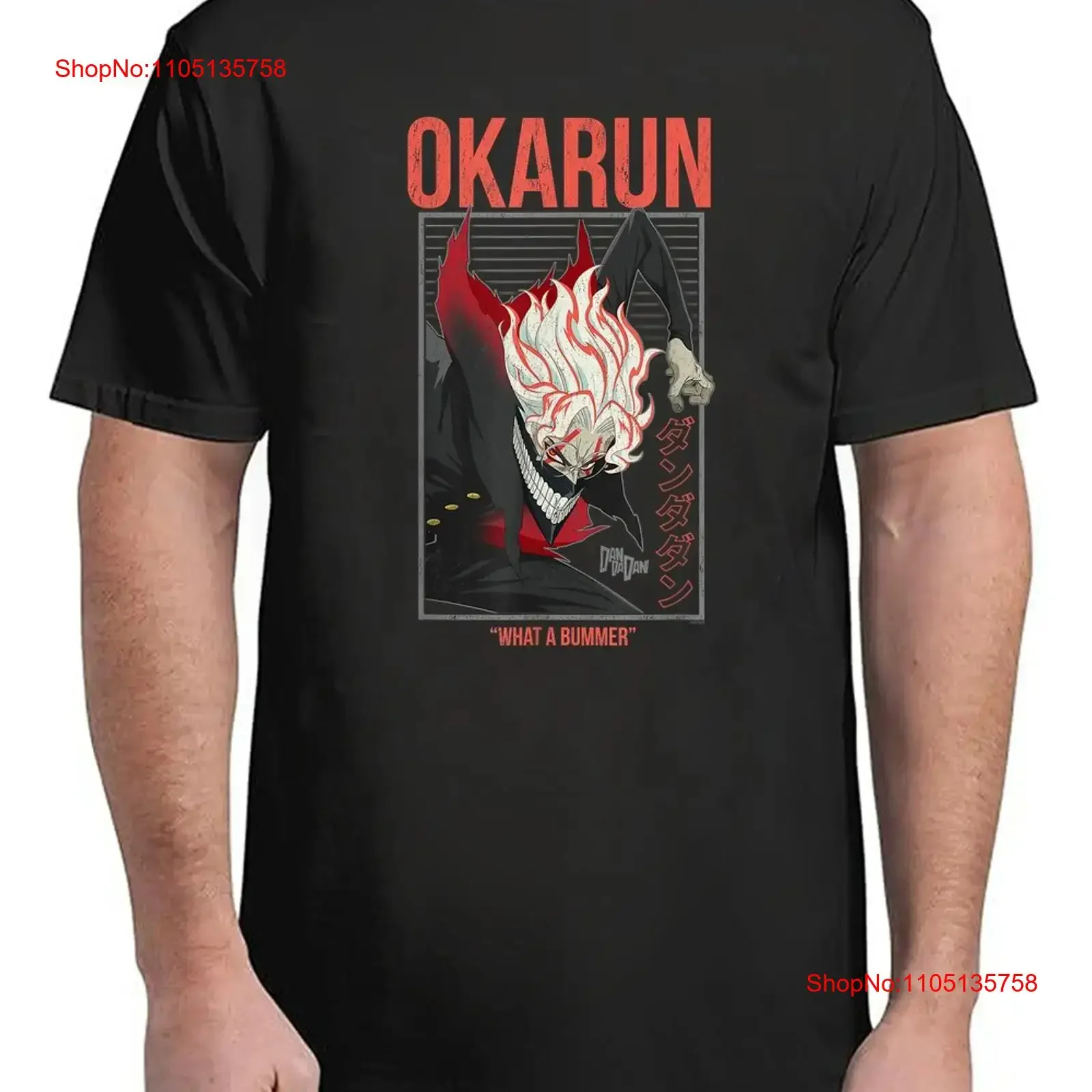 Dan Da What A Bumme… - image