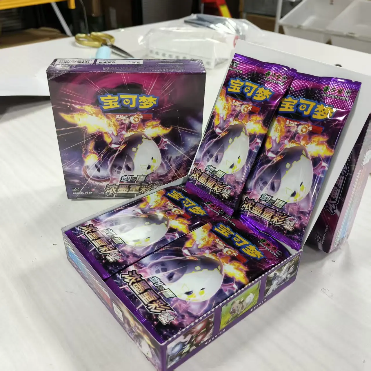 Authentic Original Chinese Version of Pokémon Trading Card Game (PTCG) Sword & Shield "Vivid Voltage" Collection Cards