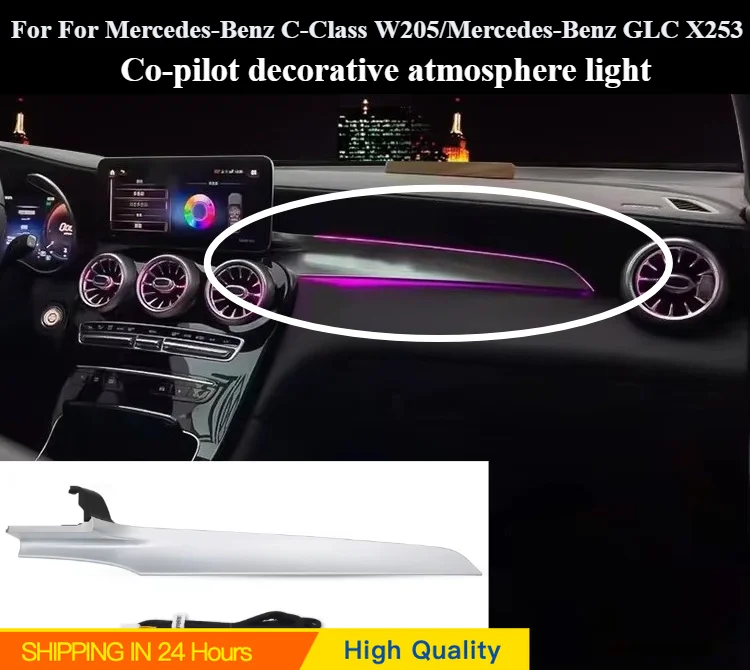 New Seat Decoration Atmosphere for Mercedes Benz C Class W205 GLC X253 LED Automotive Interior Accessories C-Class Passenger