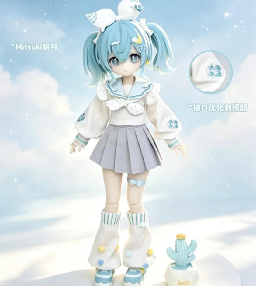 1/8 BJD Twinkle Polaris Series Mystery Box Cute Articulated Doll Desktop Decor Collectible Surprise Gift