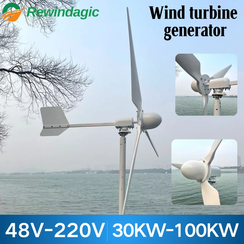 50KW 100KW Big Horizontal Wind Turbine Generator 96V 48V Free Energy Magnetic Dynamo Strong Power 220v Inverter Output For DIY