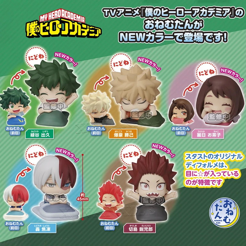 My Hero Academia Midoriya Izuku Anime-Figur Boku no Hero Todoroki Shoto/Kirishima Eijiro/Bakugo Katsuki Actionfigur Modell Spielzeug