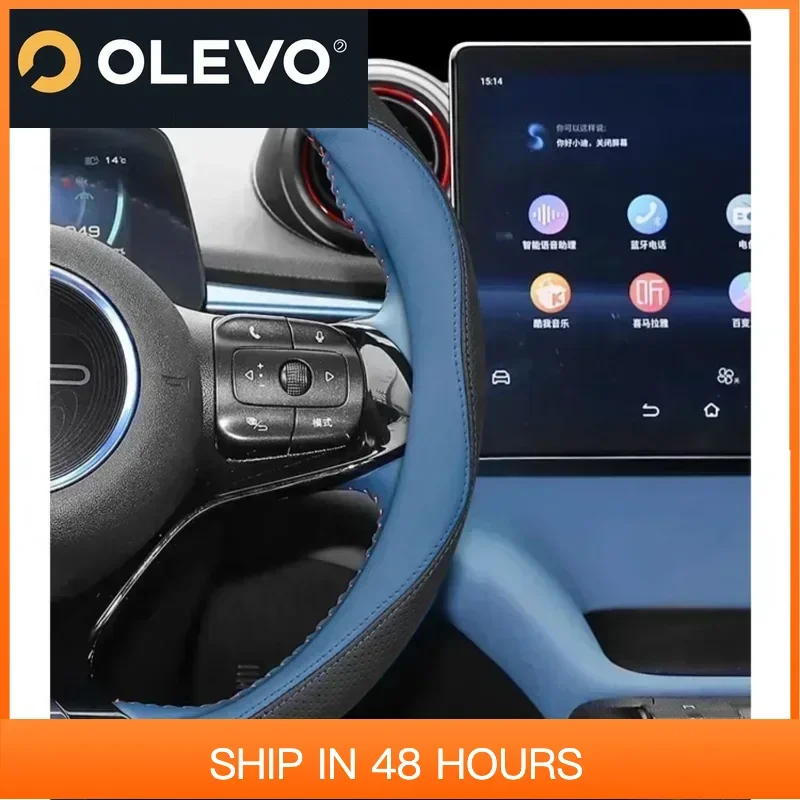 

Новый чехол на руль BYD Dolphin Seagull, кожаный нескользящий чехол на ручку с защитой от пота, универсальный автомобильный аксессуар на все сезоны