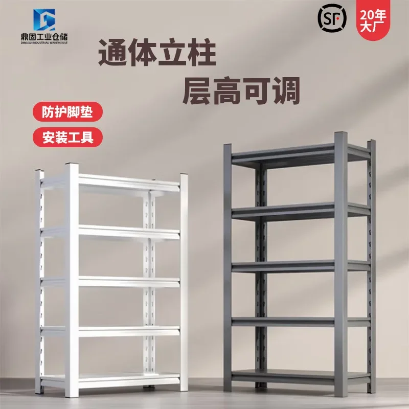 Household Shelf Multi-layer Balcony Storage Floor-standing Debris Supermarket Express Warehouse Storage Angle Steel Rack