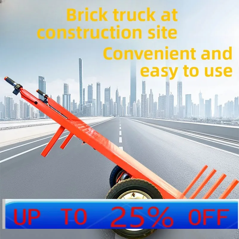 LMM electric two-wheel air-pulled brick transport truck flat truck
