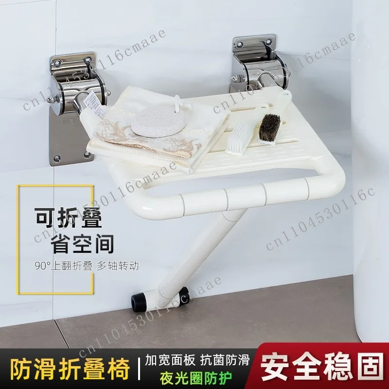 Bathroom folding stool wall shower seat non-slip, toilet elderly disabled toilet bath wall hanging stool