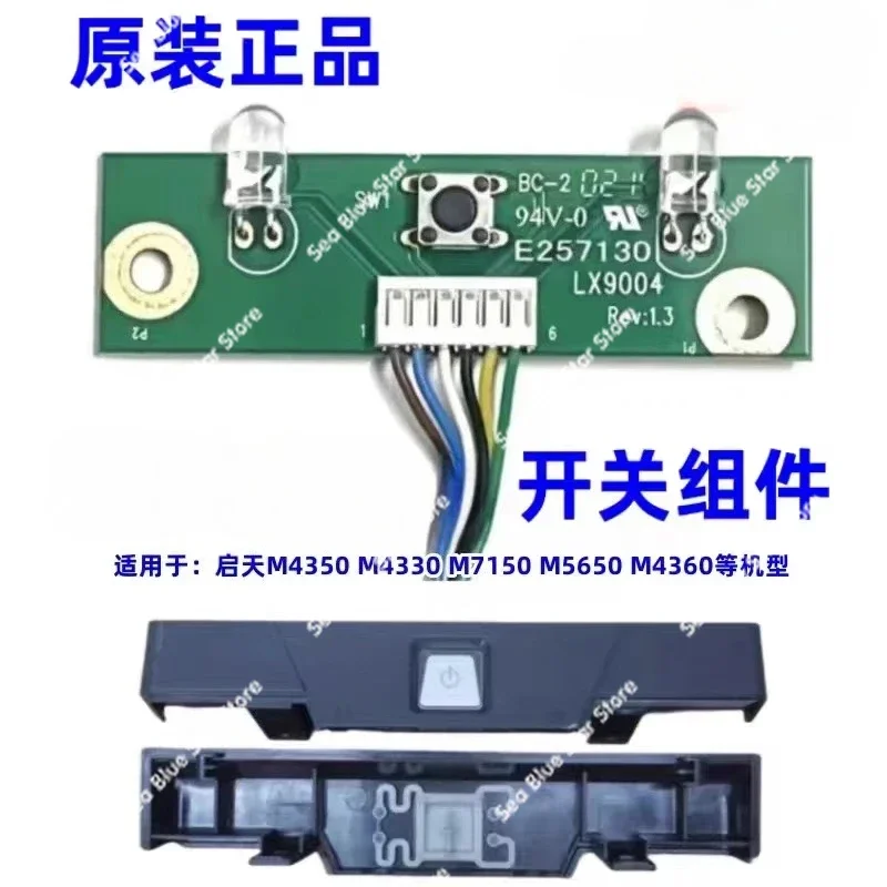 

Original chassis switch button M715 M4300M713 M7160 M4330 M4350 button