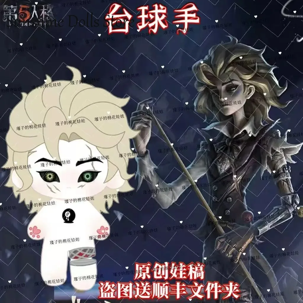 

Кийлист Маркус Торн Identity VAnime Мягкая плюшевая кукла Body Dress Up Одежда Плюшевые игрушки Фигурки Подарок на день рождения 20 см