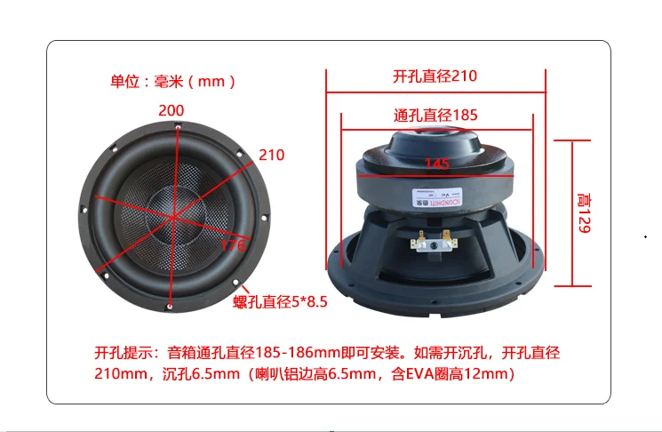 1 Pieces Soundhits SW-802 8\'\' Subwoofer Speaker Driver Unit Glassfiber Cone Black Deep Rubber Suspension 4/8ohm 200W D210mm