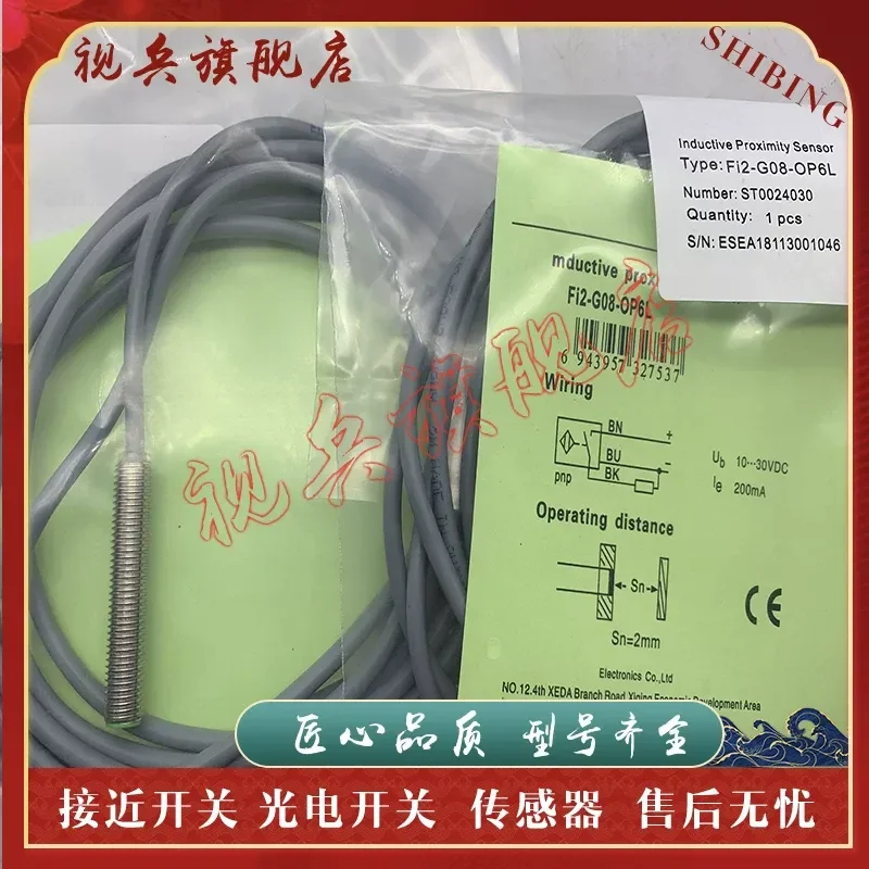 New Proximity Switch for FI2-G08-ON6L FI2-G08-OP6L Sensor In Stock with Quality Assurance