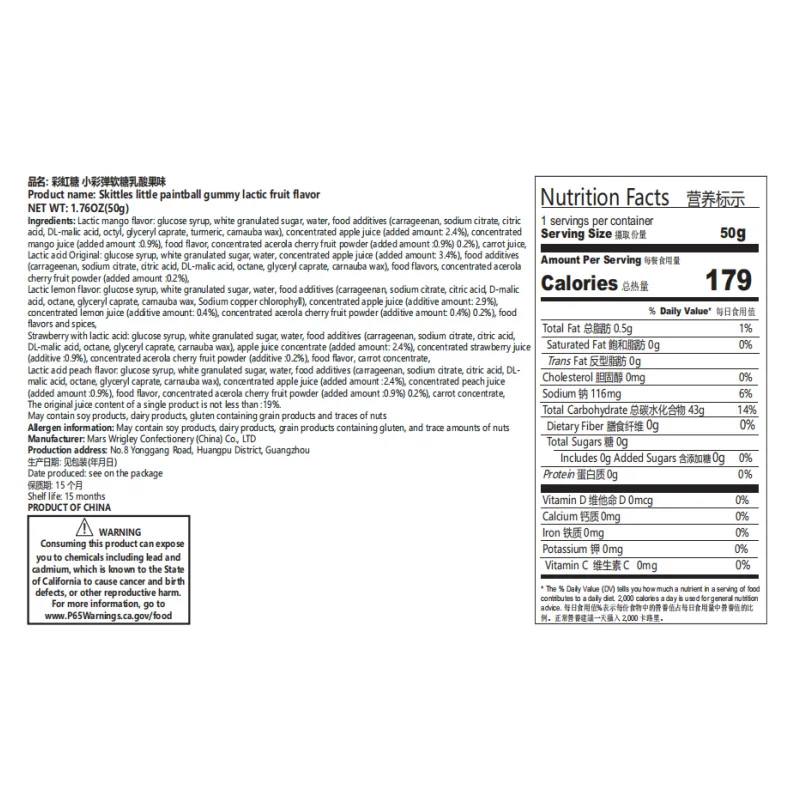 Конфеты Skittles Small Paintball Gummies 1,77 унций (50 г) * 5 упаковок детских конфет, милые маленькие конфеты в форме животного