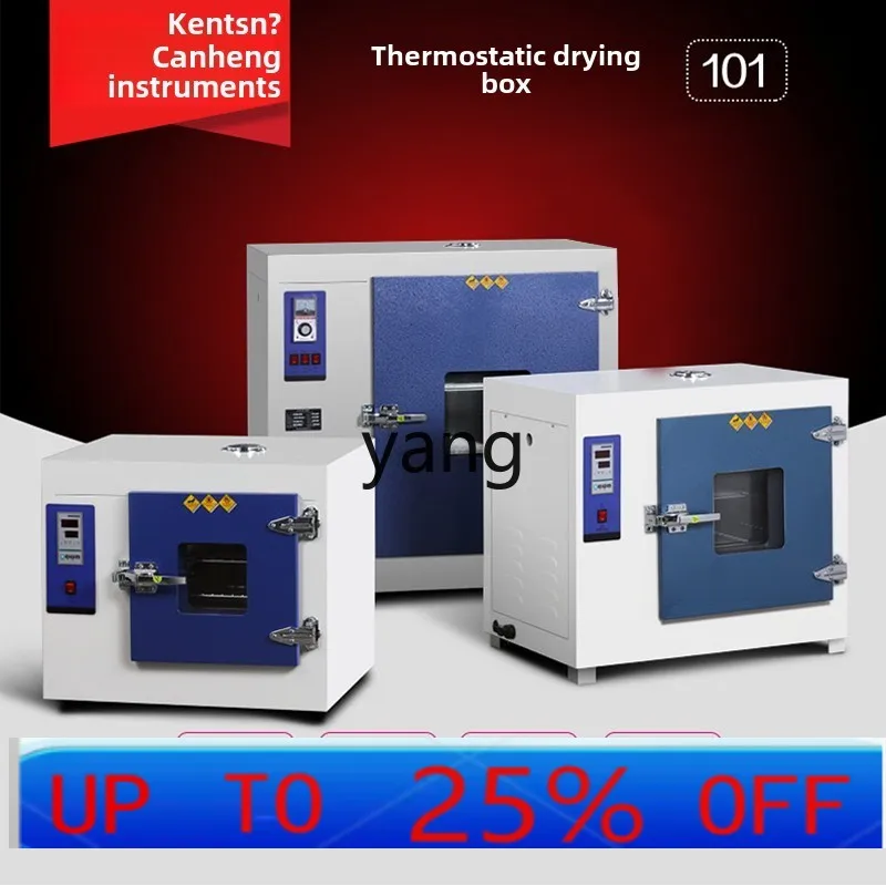 

lh industrial oven electric heating constant temperature blast drying oven laboratory small oven