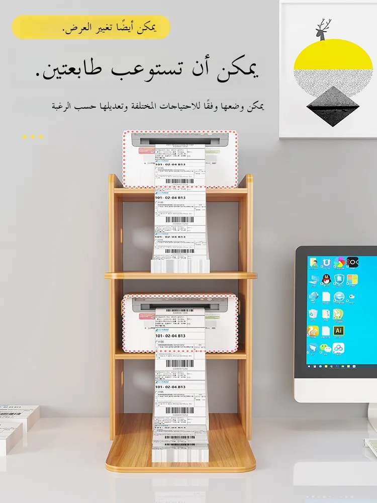 Support d'imprimante de bureau, stockage d'étiquettes thermiques Ra, imprimante de codes à barres, Bracelet, rangement unique, support organisateur elfe