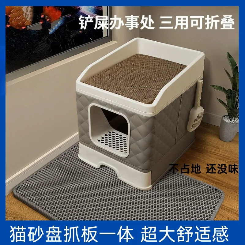 

litter box Fully enclosed oversized cat toilet Foldable anti-splash cat litter cat scratching board