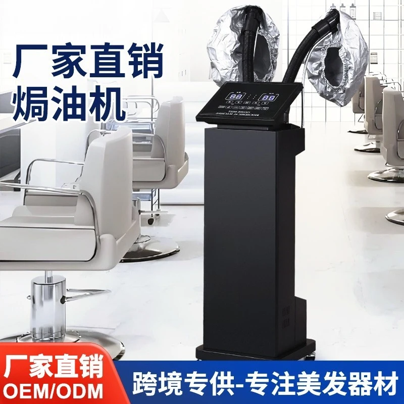 Vertical nano steam oil dryer hair salon special hair care SPA steam hair dye heat machine cross-border hairdressing equipment