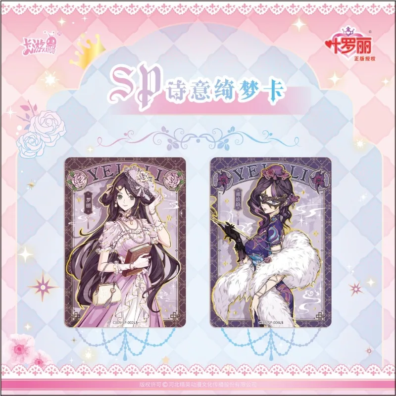 KAYOU Ye Luo Li Complete Series Cards -Morning Star's Dream Series 5th Edition Collection Cards Anime Peripheral Gift Toys
