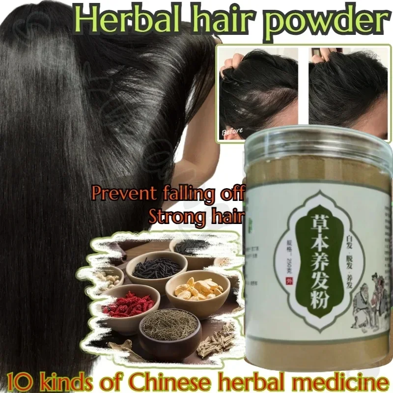 

10 видов китайских экстрактов: порошок для волос Platiladura Orientalis Leaf Saponin для предотвращения выпадения волос и укрепления волос