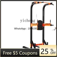 ZZTQH horizontal bar household pull-up equipment multi-function indoor horizontal bar frame floor-to-ceiling family adult bracke