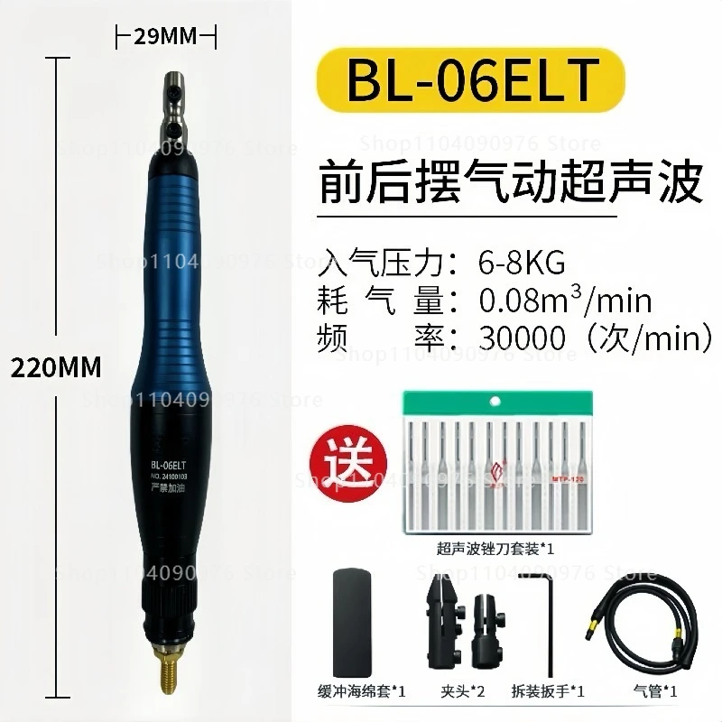 Pneumatic Ultrasonic Grinding Pen Left Right Swing File Machine Vibration Sander Mold Polisher Pneumatic Tool