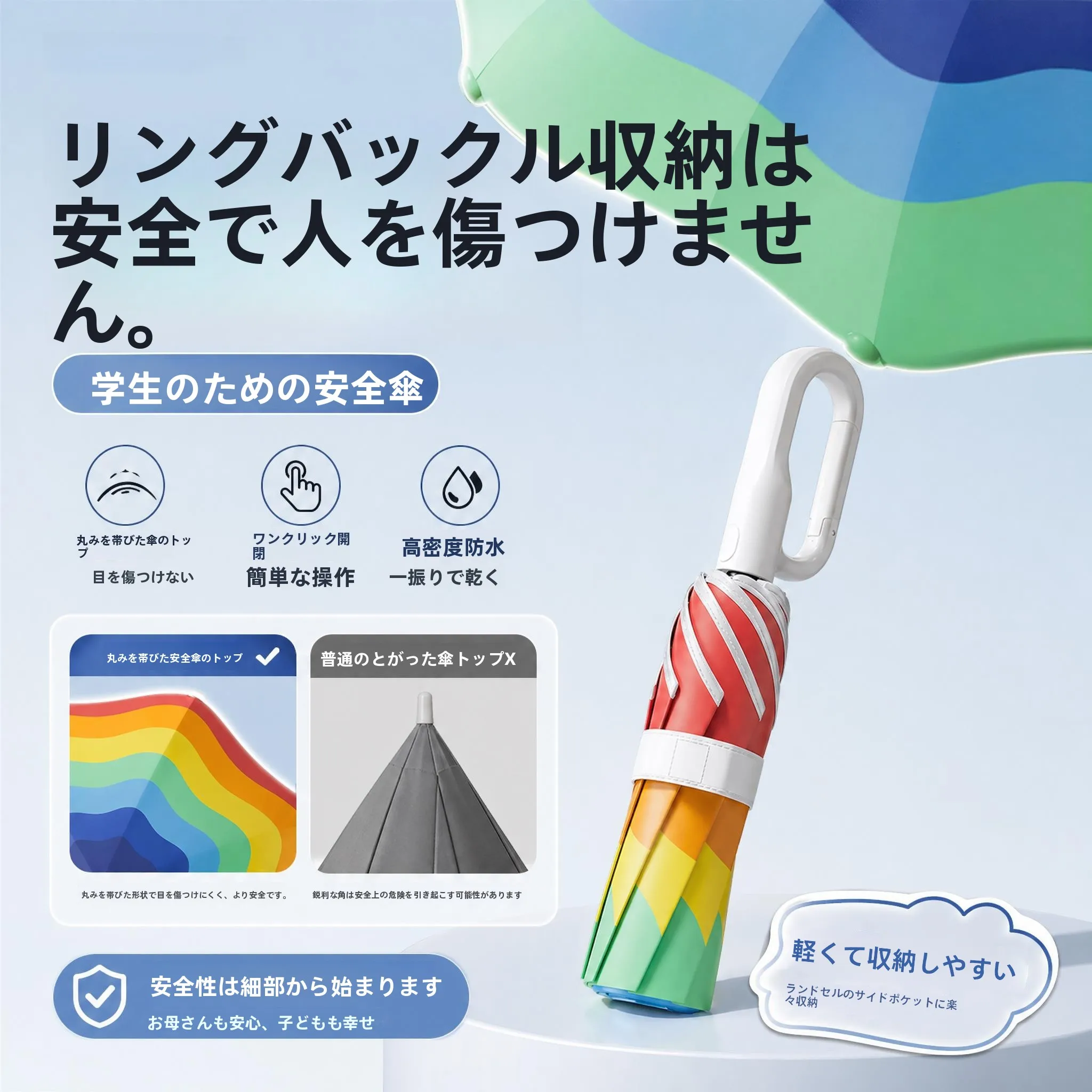 ombrello-automatico-ultra-leggero-per-bambini-ombrello-pieghevole-arcobaleno-per-scuola-e-asilo-utilizzo-quattro-stagioni-protezione-solare