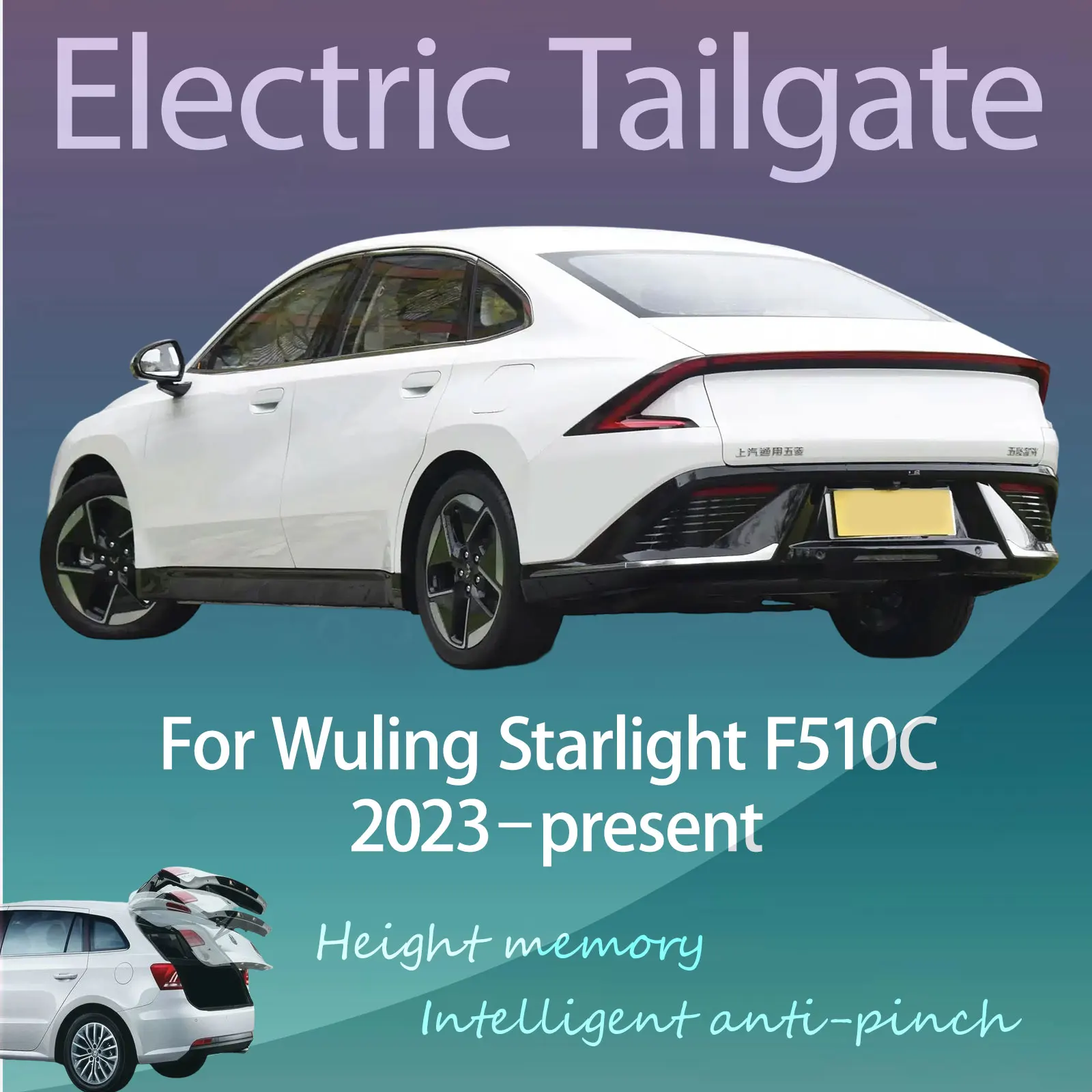 

For Wuling Starlight F510C 2023–present Electric Modified Tailgate Intelligent Height Automatic Lifting Key-Controlled