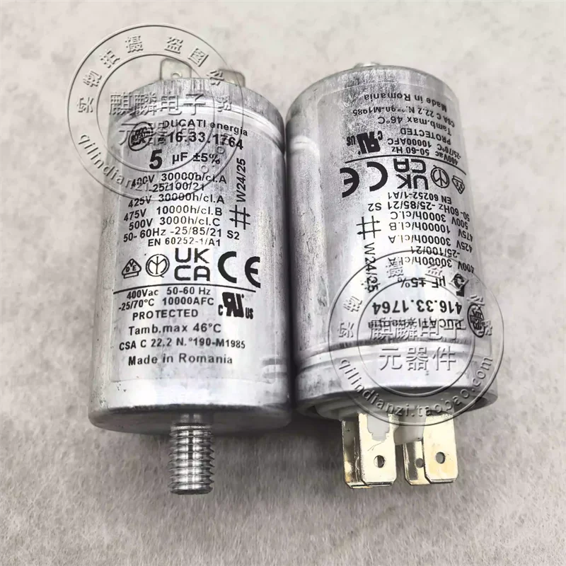 

Imported aluminum shell AC working capacitor 5UF 450V 500V 416.33.1764 Romania