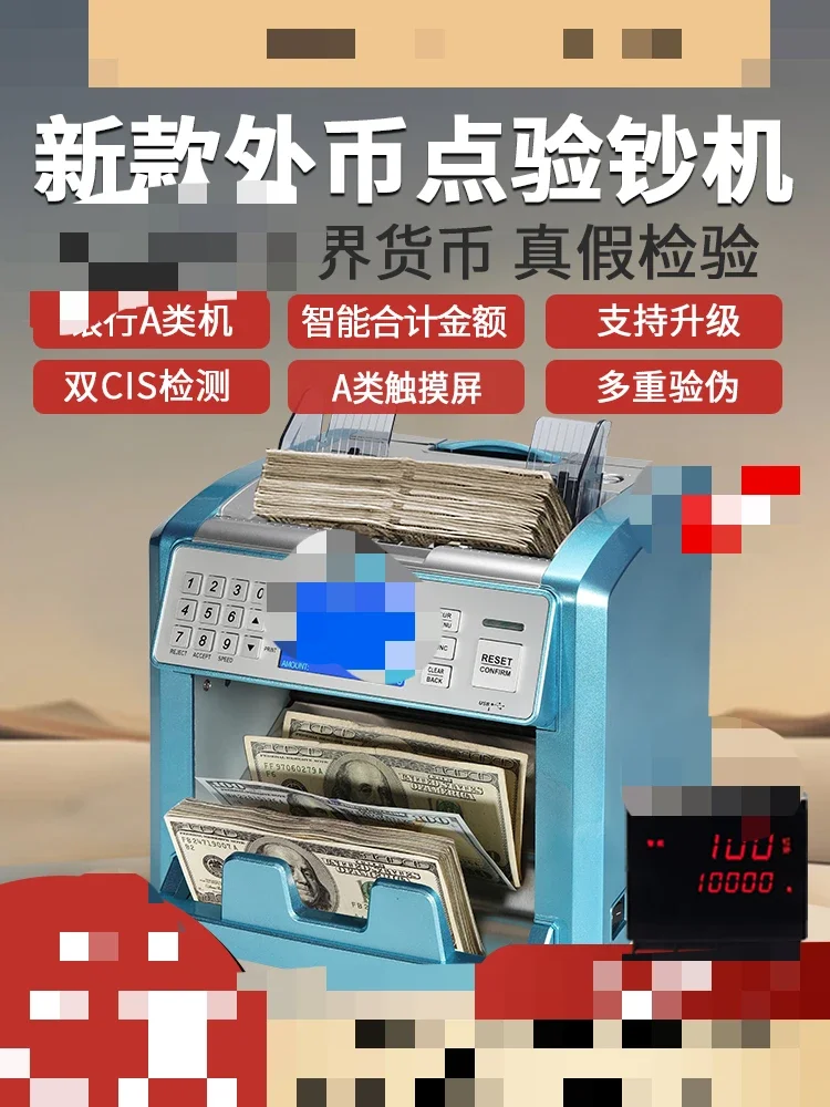 Multi-currency banknote counter Foreign currency banknote detector Bank commercial total amount USD RMB EUR RMYR GBP