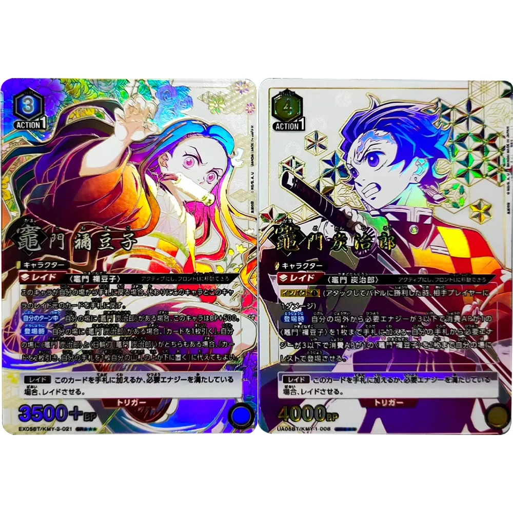 

Demon Slayer Kamado Nezuko Kamado Tanjirou UA UNION ARENA Collection Card Bronzing Signature Card Textured Refractive Flash Gift