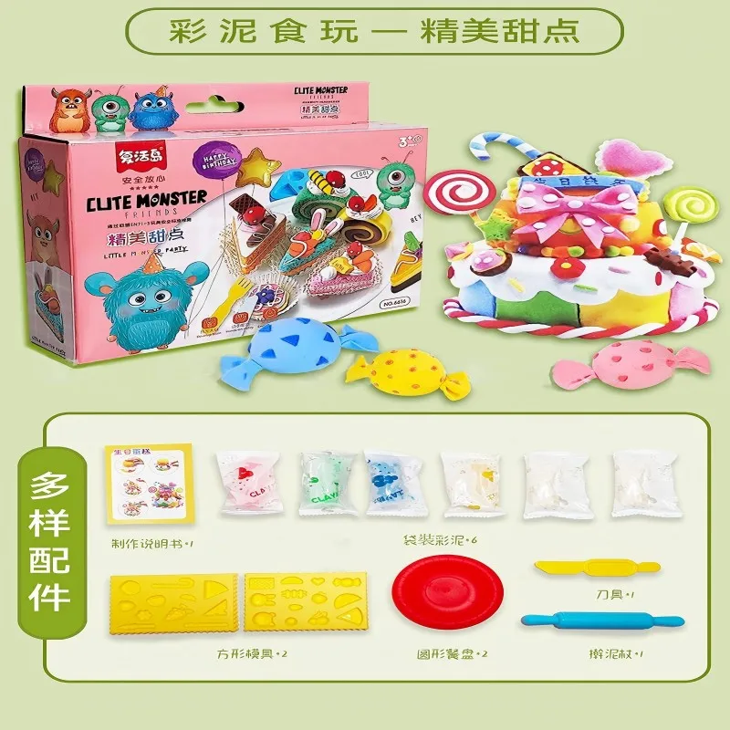 Ensemble de créateurs de couleurs de jouets ultra légers pour enfants, créateurs de crème glacée, outil de moule, ticine nrelymachine, édicté, garçon, fille