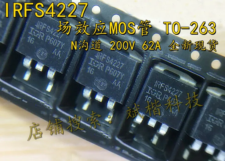 

10 шт./лот IRFS4227 FS4227 mosfet TO-263 N-ch 200V 62A